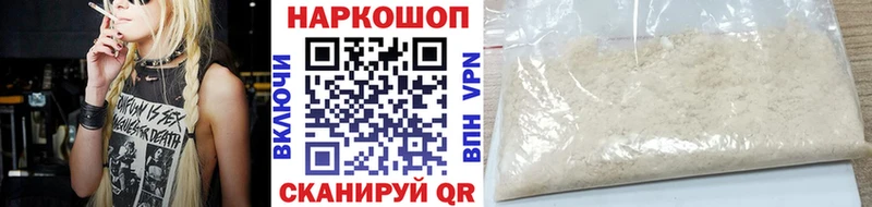 Купить наркотик аптеки Великий Новгород Канабис A PVP ГАШ