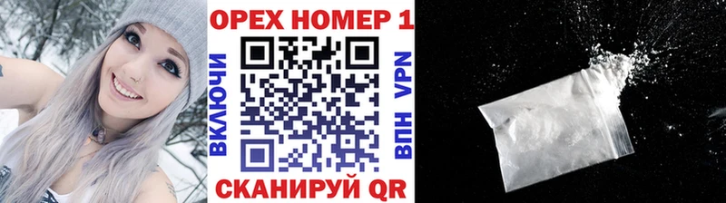 Cocaine VHQ  купить  цена  Великий Новгород 