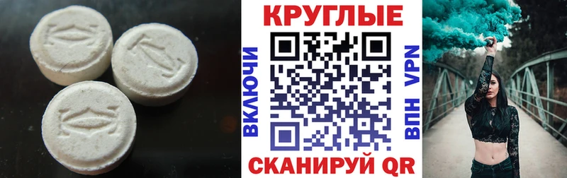 закладка  Великий Новгород  MEGA ТОР  Ecstasy louis Vuitton 