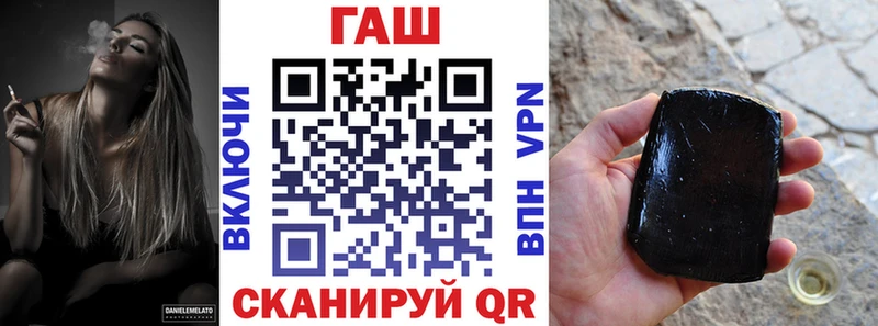 ГАШ убойный  Великий Новгород 