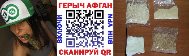 это как зайти  Великий Новгород  Героин хмурый  MEGA ссылки 
