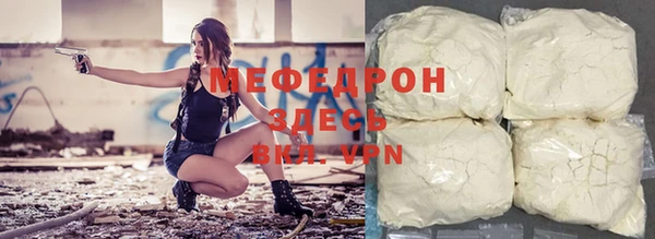 прущая мука Новокубанск