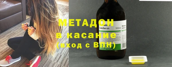 марихуана Новодвинск