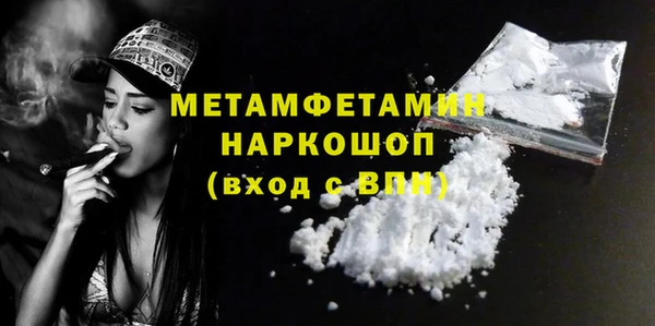 прущая мука Новокубанск