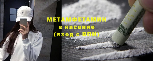 марихуана Новодвинск
