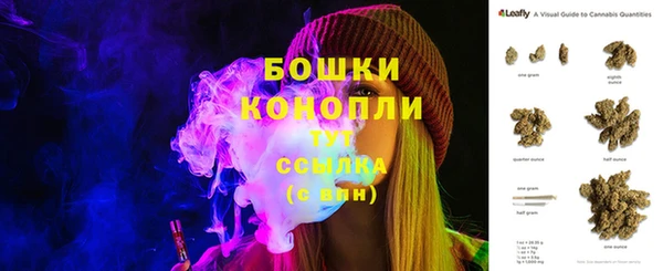 марихуана Новодвинск