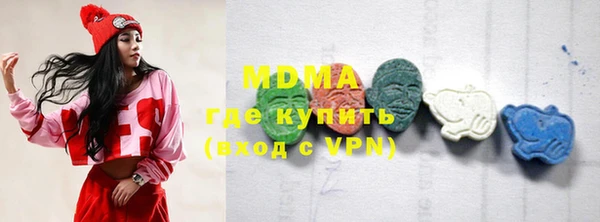 прущая мука Новокубанск