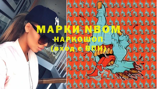прущая мука Новокубанск