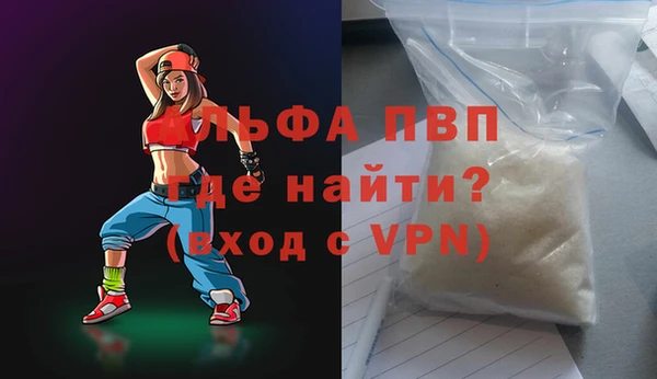 марихуана Новодвинск