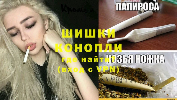 марихуана Новодвинск