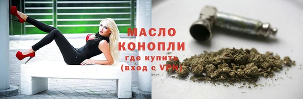 марихуана Новодвинск