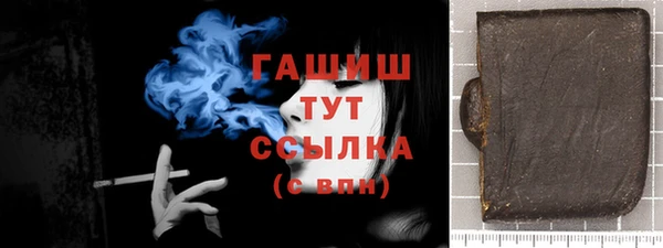 прущая мука Новокубанск