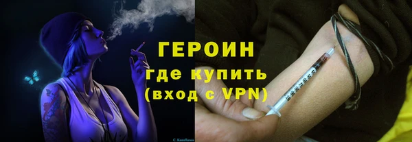 гидропоника Новозыбков