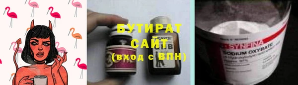 гидропоника Новозыбков