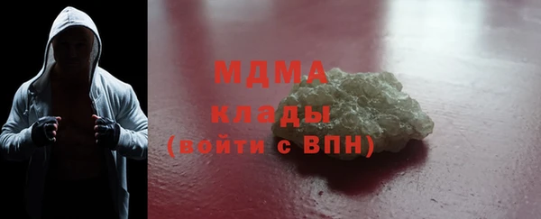 марихуана Новодвинск