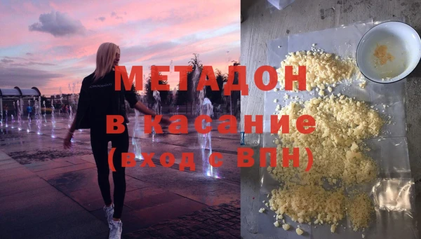 марихуана Новодвинск