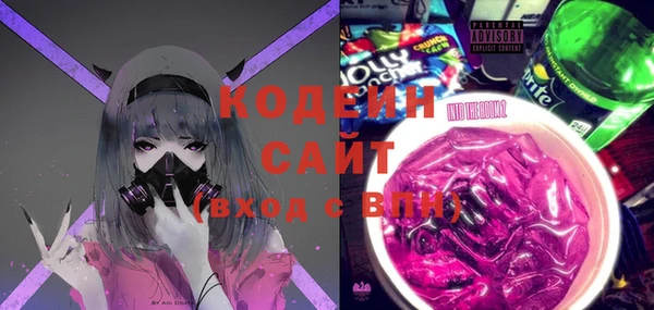 марихуана Новодвинск