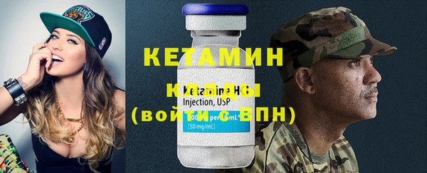 прущая мука Новокубанск