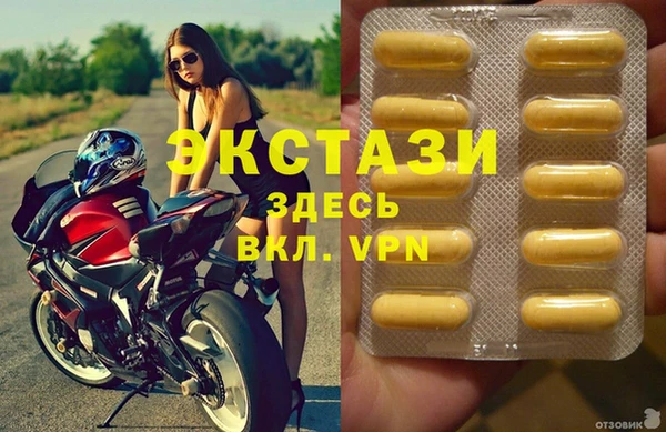 марихуана Новодвинск
