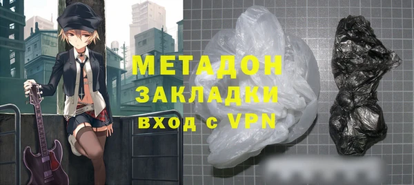 прущая мука Новокубанск