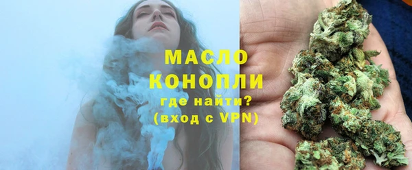 марихуана Новодвинск