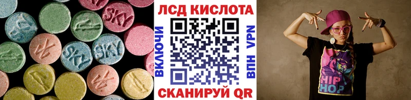 LSD-25 экстази кислота  Великий Новгород 