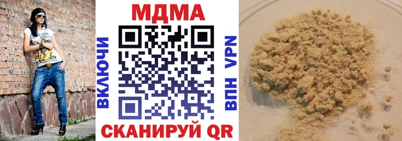 нарко площадка телеграм  Великий Новгород  MDMA Molly 