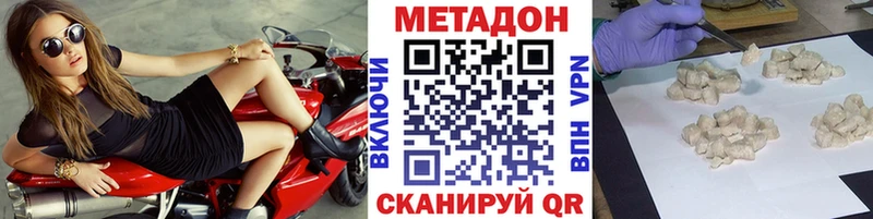 МЕТАДОН белоснежный  Великий Новгород 