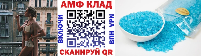 Метамфетамин кристалл  hydra ONION  Великий Новгород  что такое  