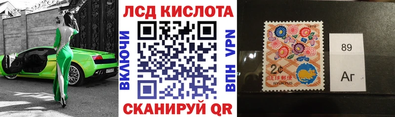 Марки NBOMe 1,8мг  купить наркотики сайты  Великий Новгород 