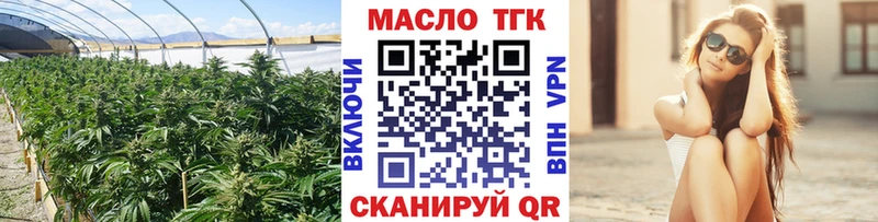 кракен онион Великий Новгород Дистиллят ТГК жижа